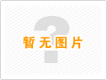 新興中國(guó)不銹鋼博覽會(huì)簽約18億